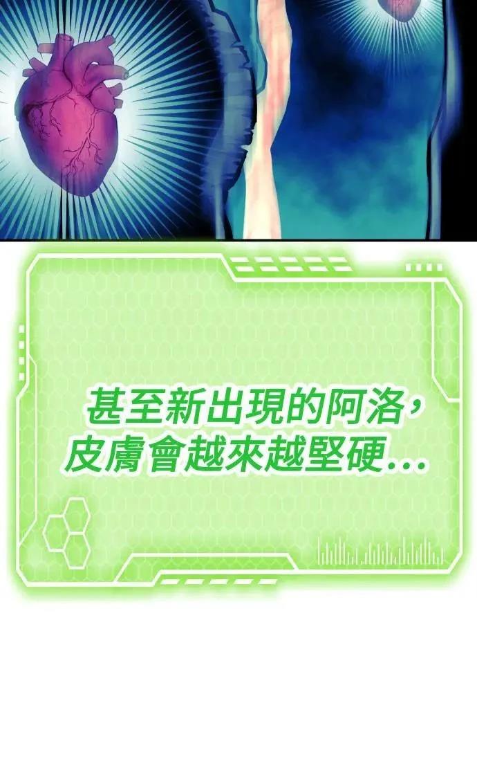 第55话31