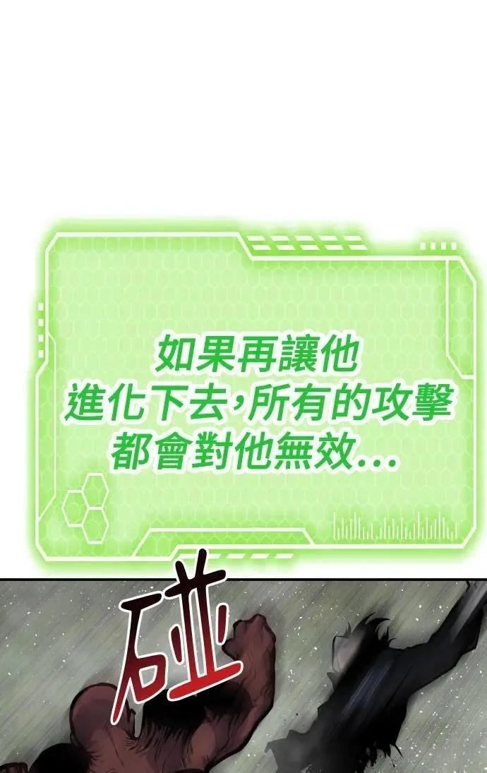 第55话32