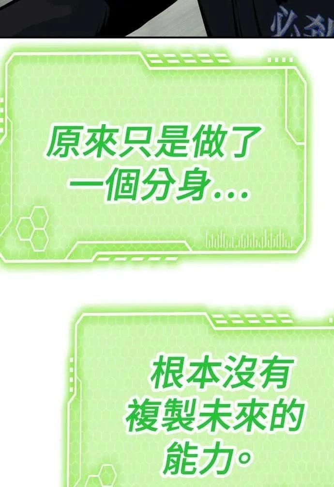 第55话4