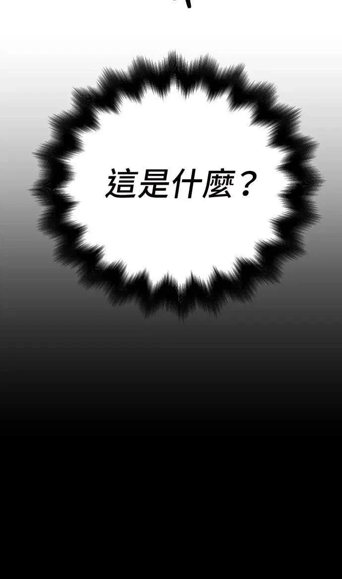 第55话41