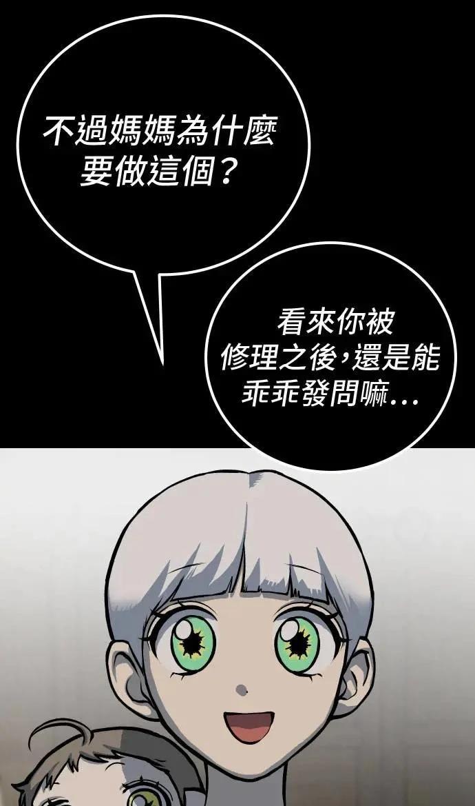 第55话46