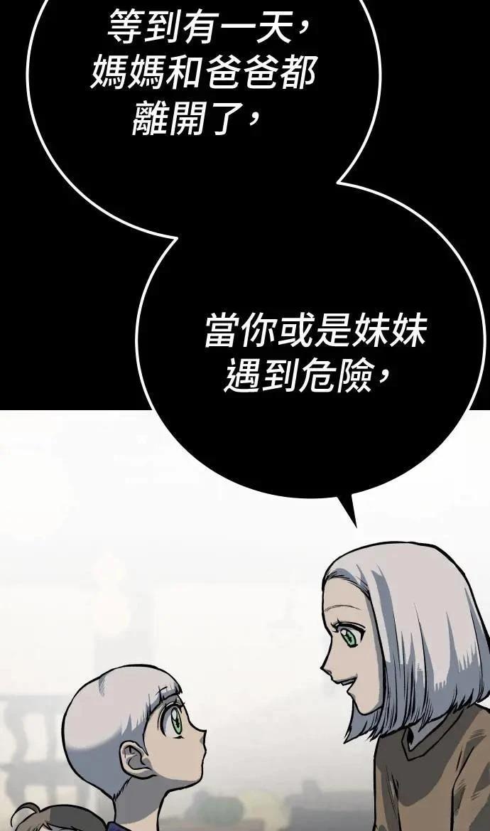 第55话48