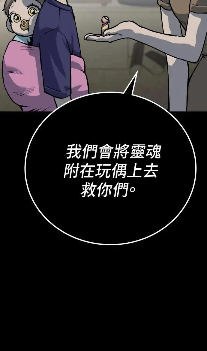 第55话49