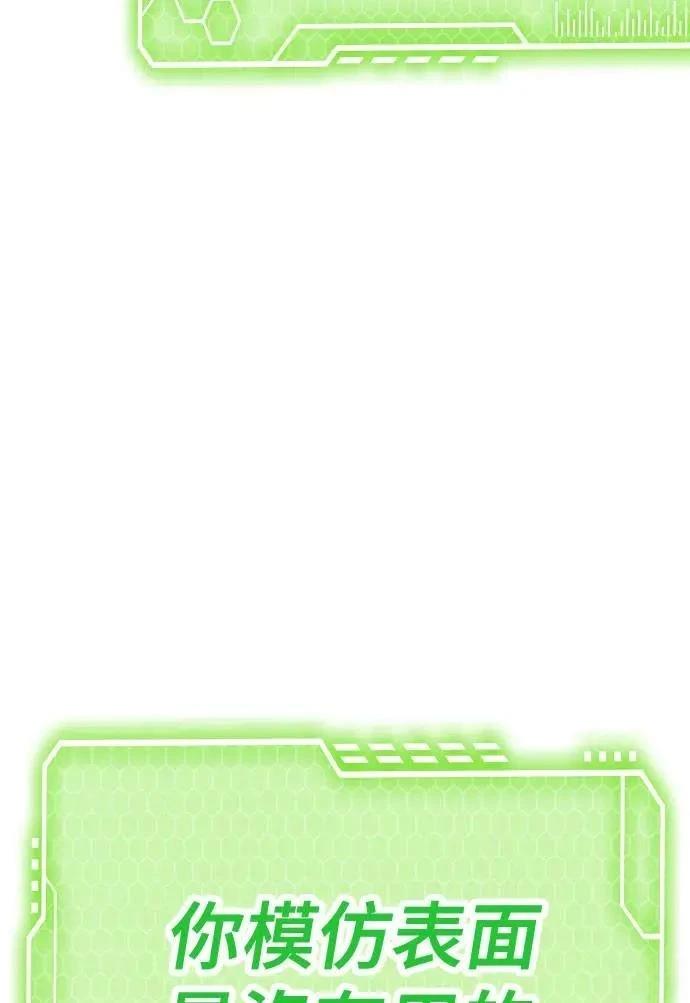 第55话5