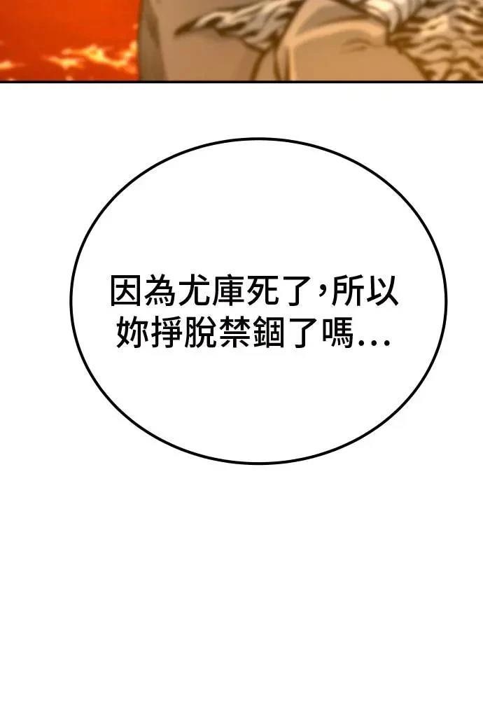 第55话59