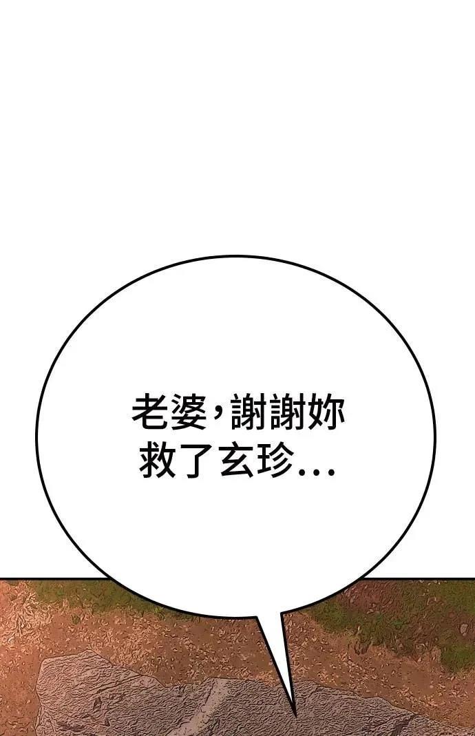 第55话60