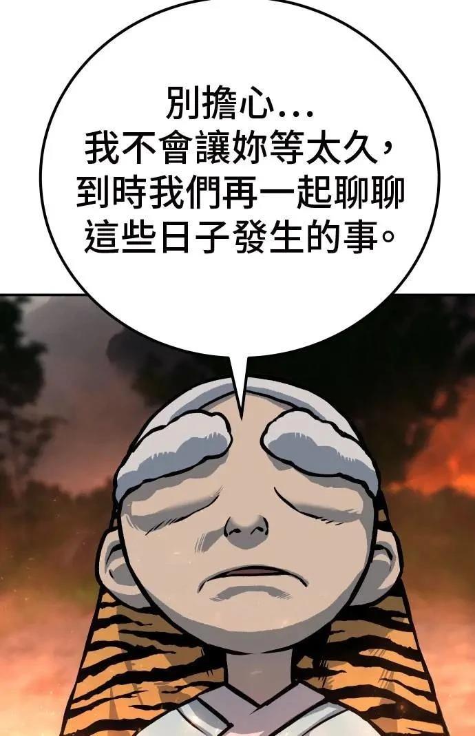 第55话68