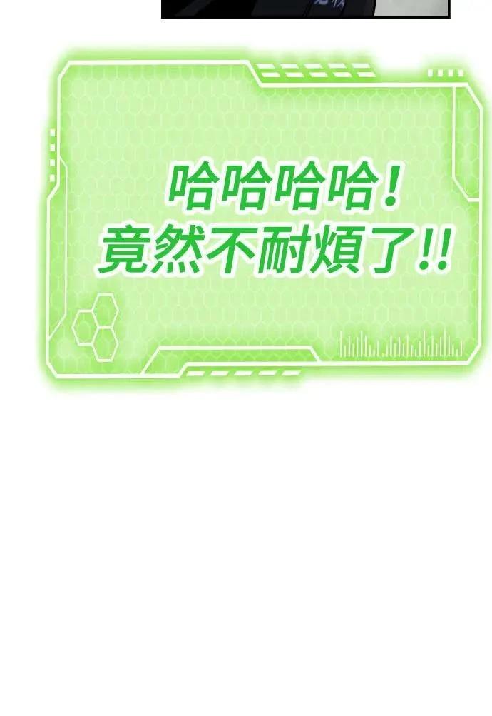 第55话7