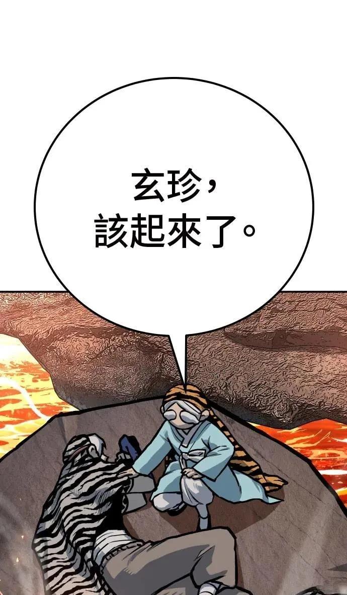 第55话70