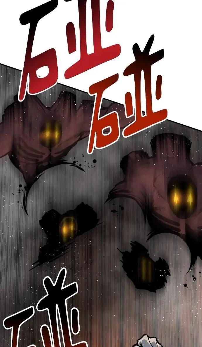第55话75