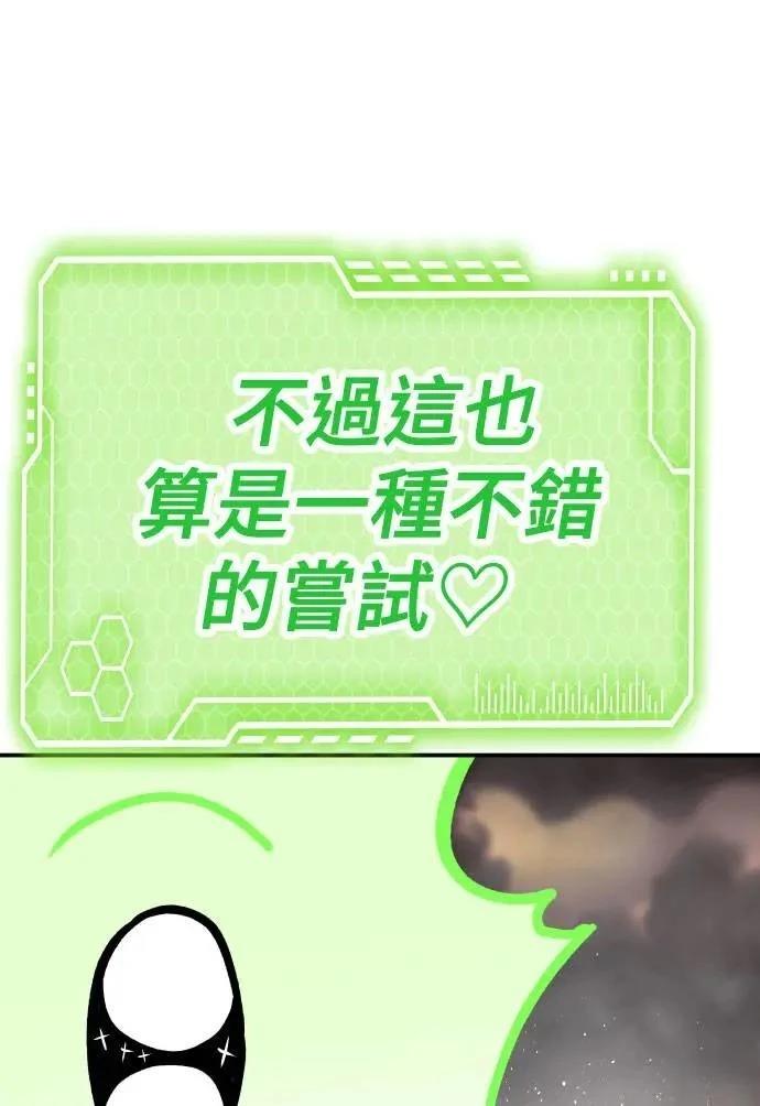 第55话8
