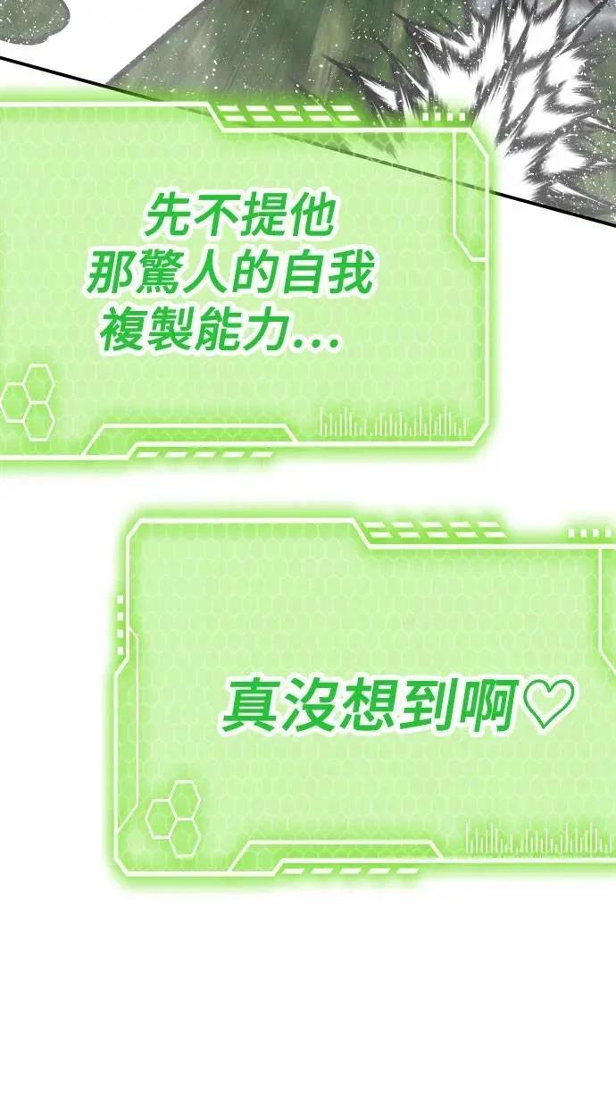 第55话83