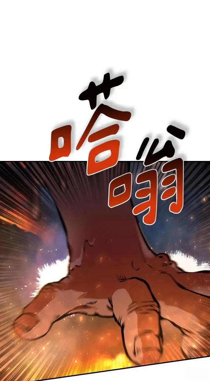 第55话84