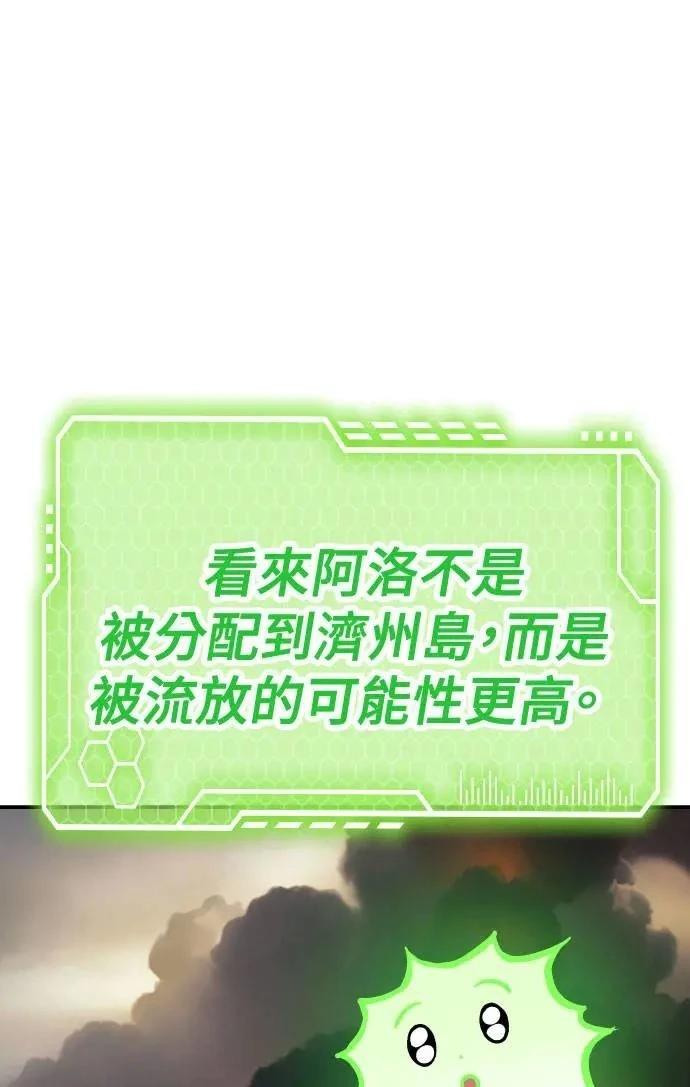 第55话90