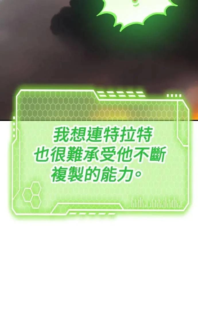 第55话91