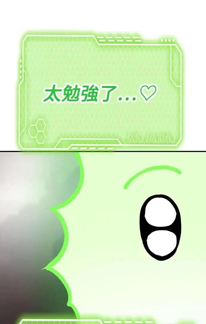 第55话92