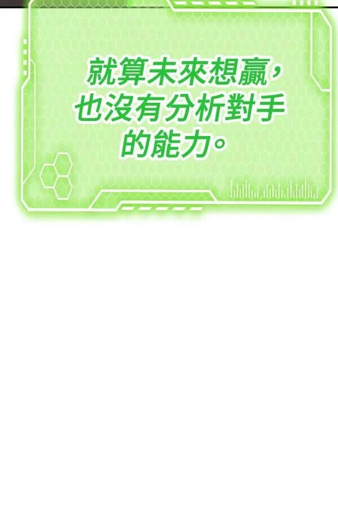 第55话93