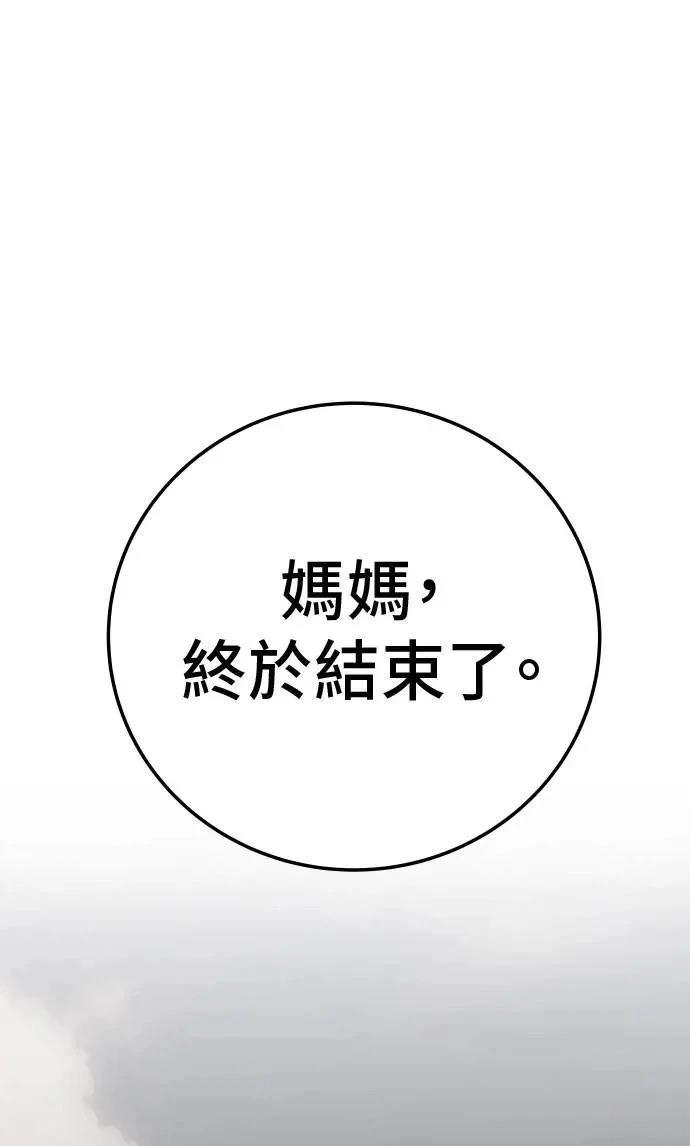 第44话0