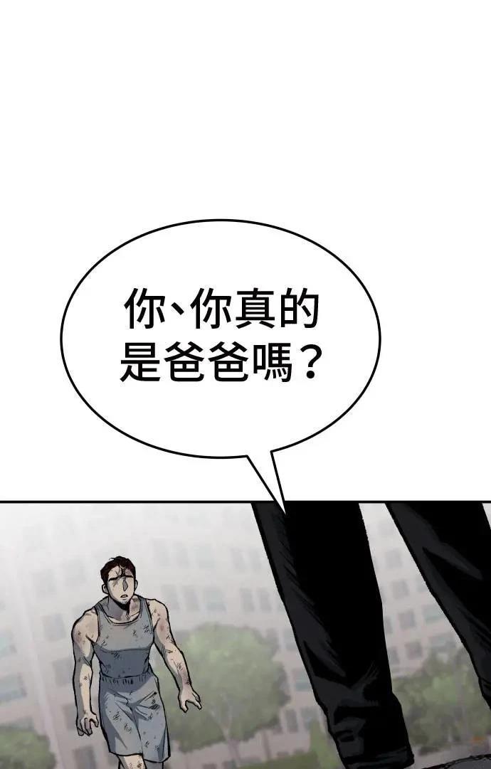 第39话68