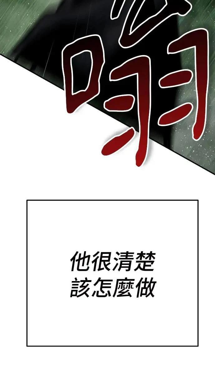 第54话149