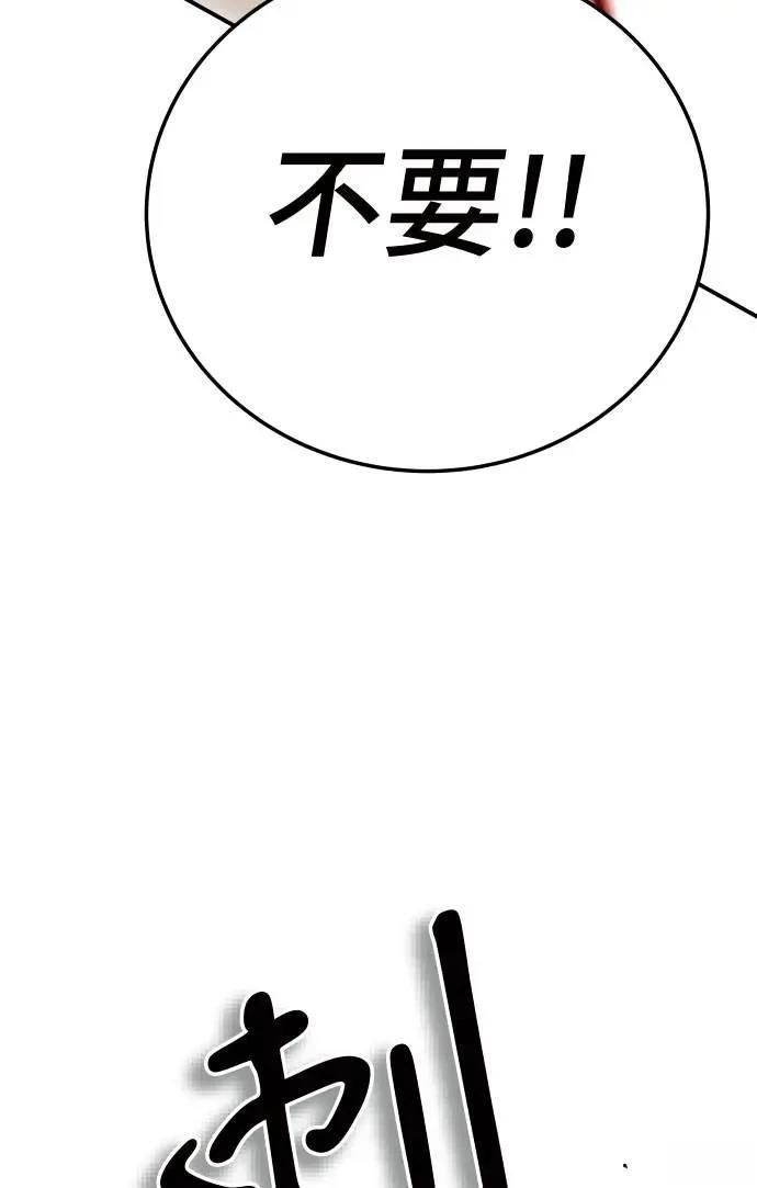 第35话116