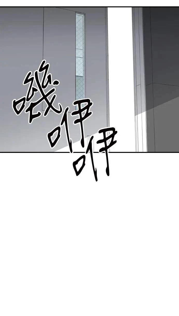 第45话52