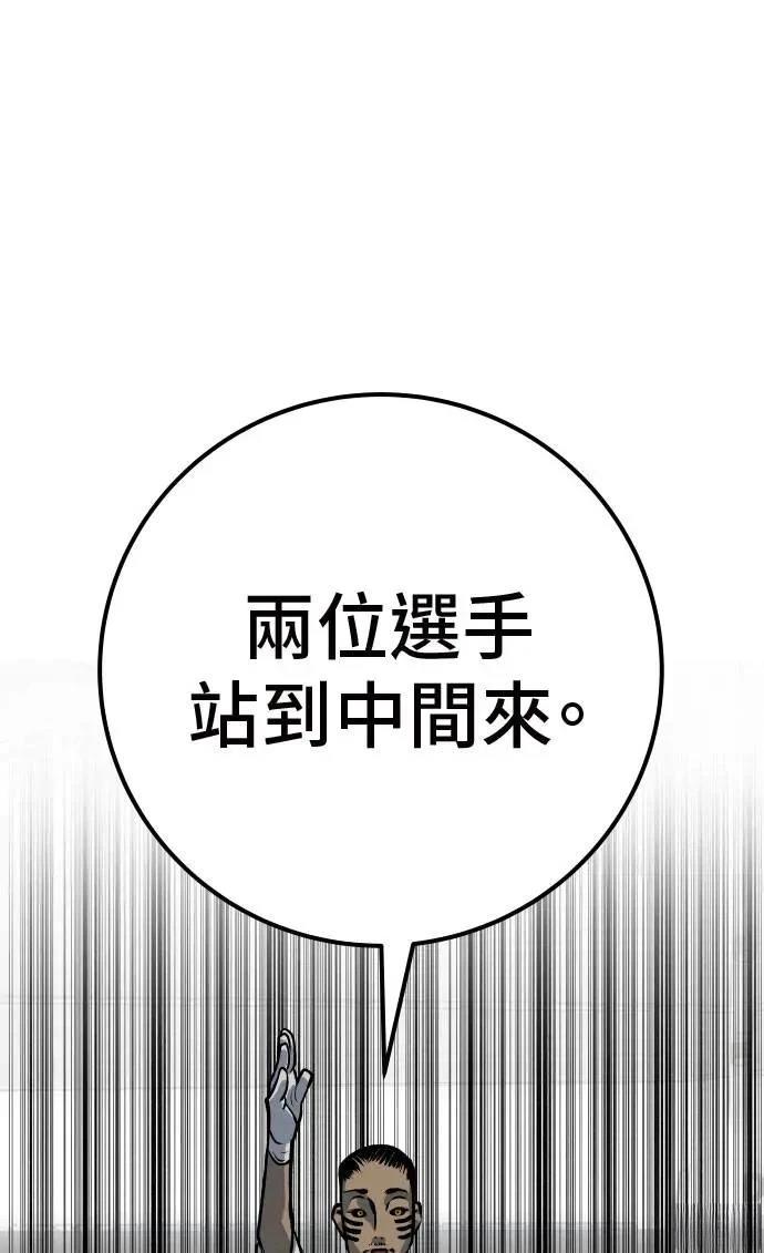 第47话110