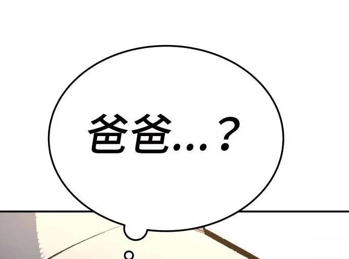 第39话74