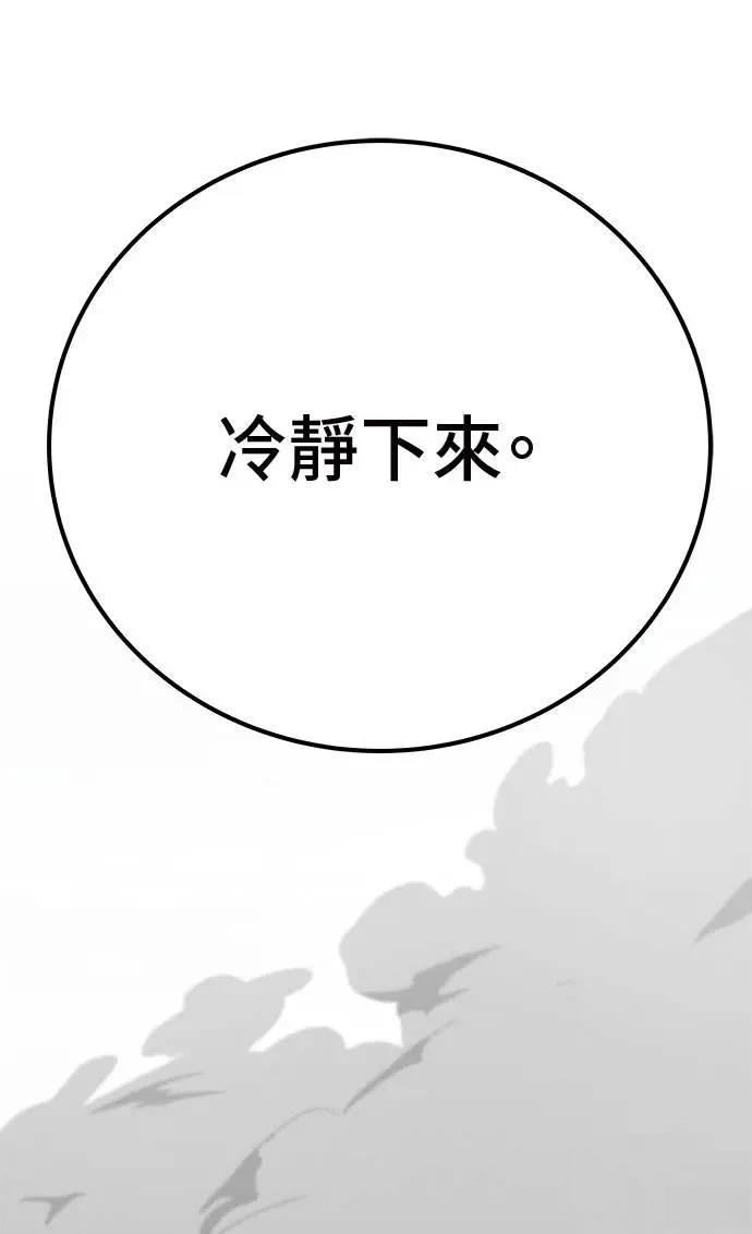 第49话60