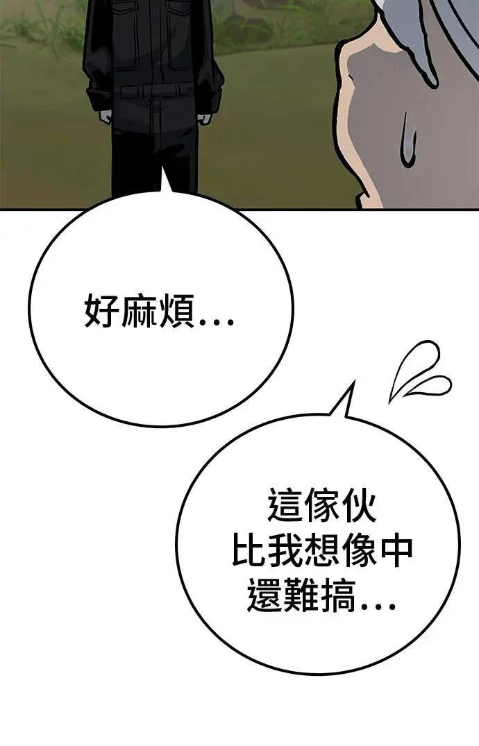 第49话166