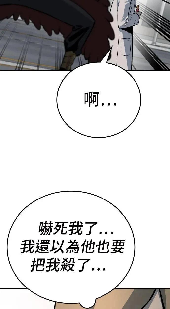第31话155