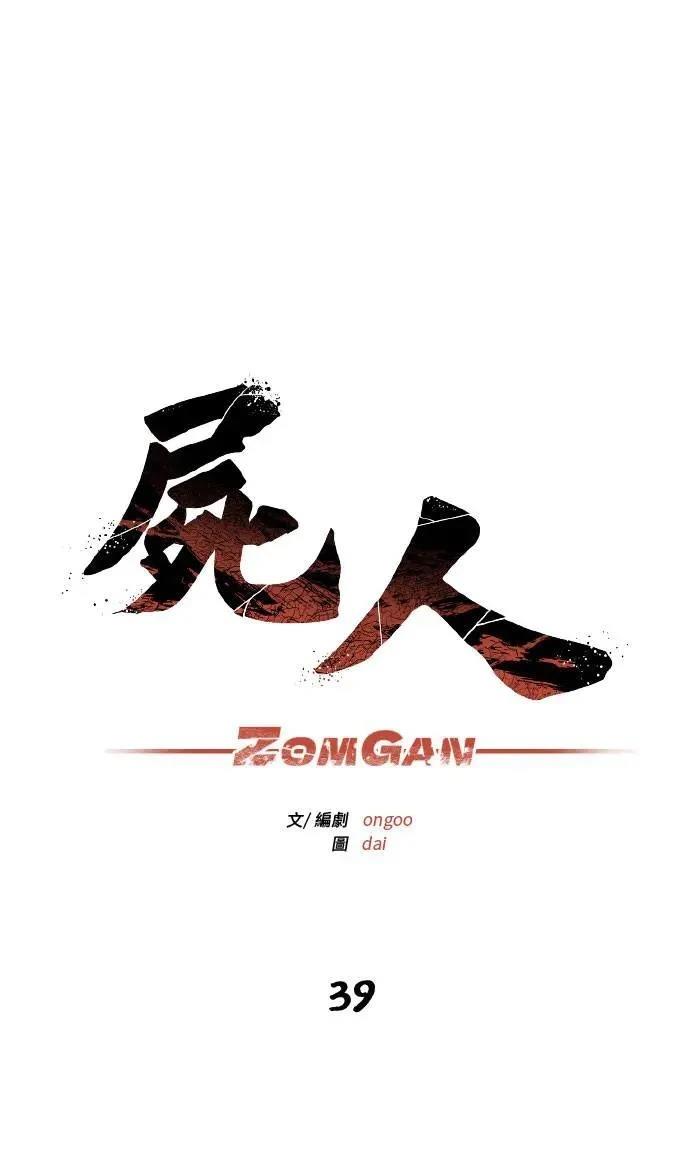 第39话27