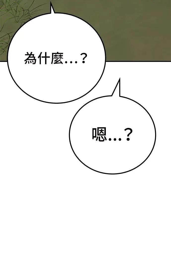 第49话164