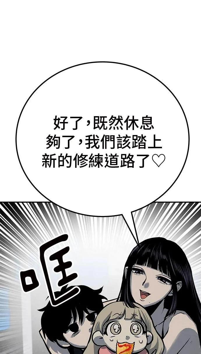 第48话81