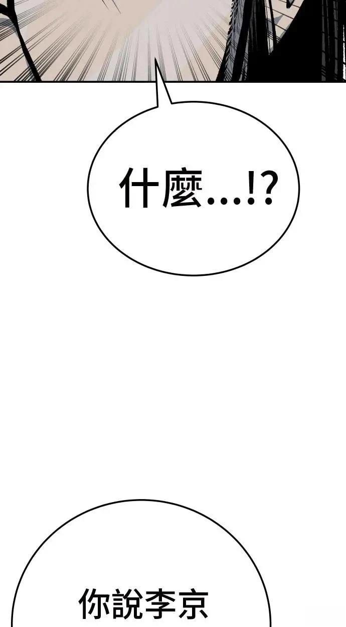 第44话147