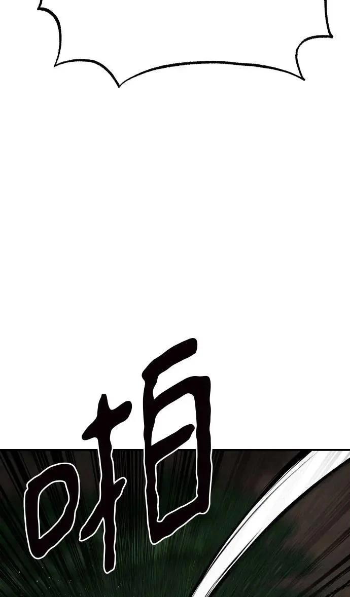 第53话94