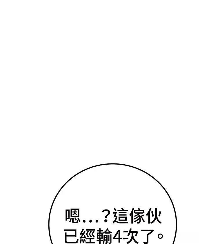 第48话17