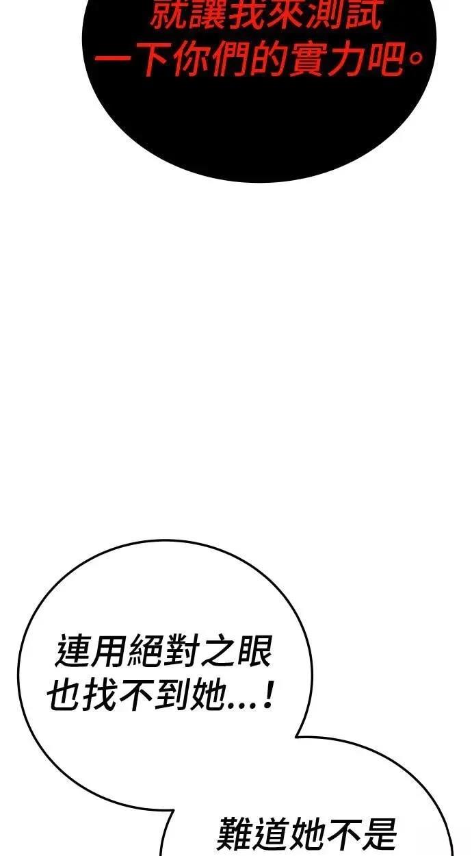 第40话63
