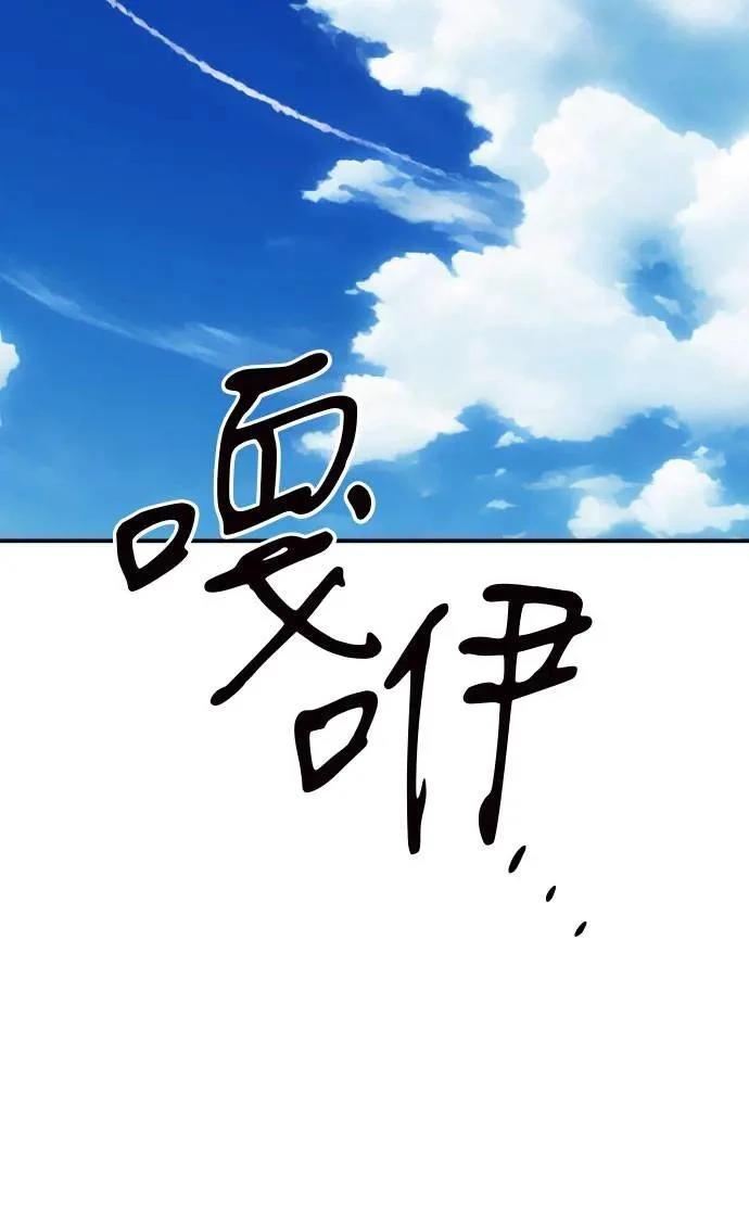 第44话127
