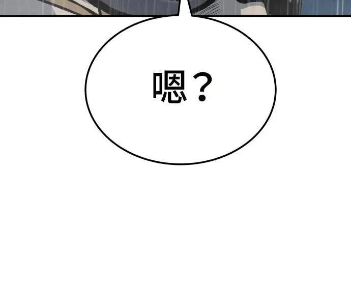 第43话100