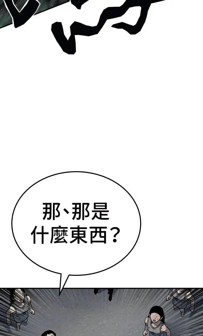 第43话154