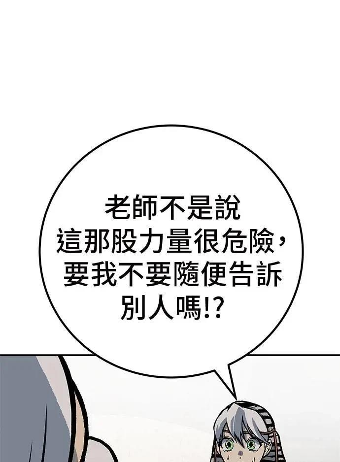 第49话140