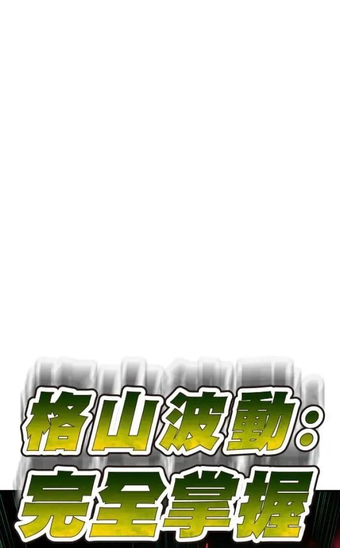 第35话78