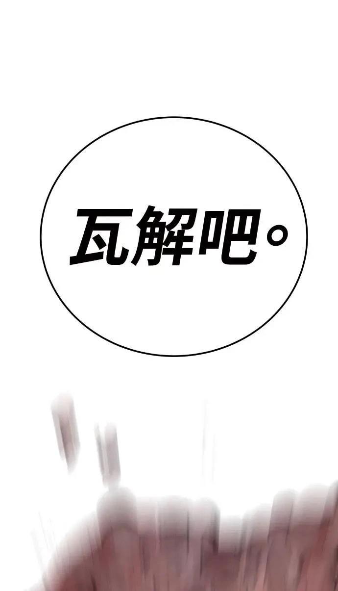 第43话55