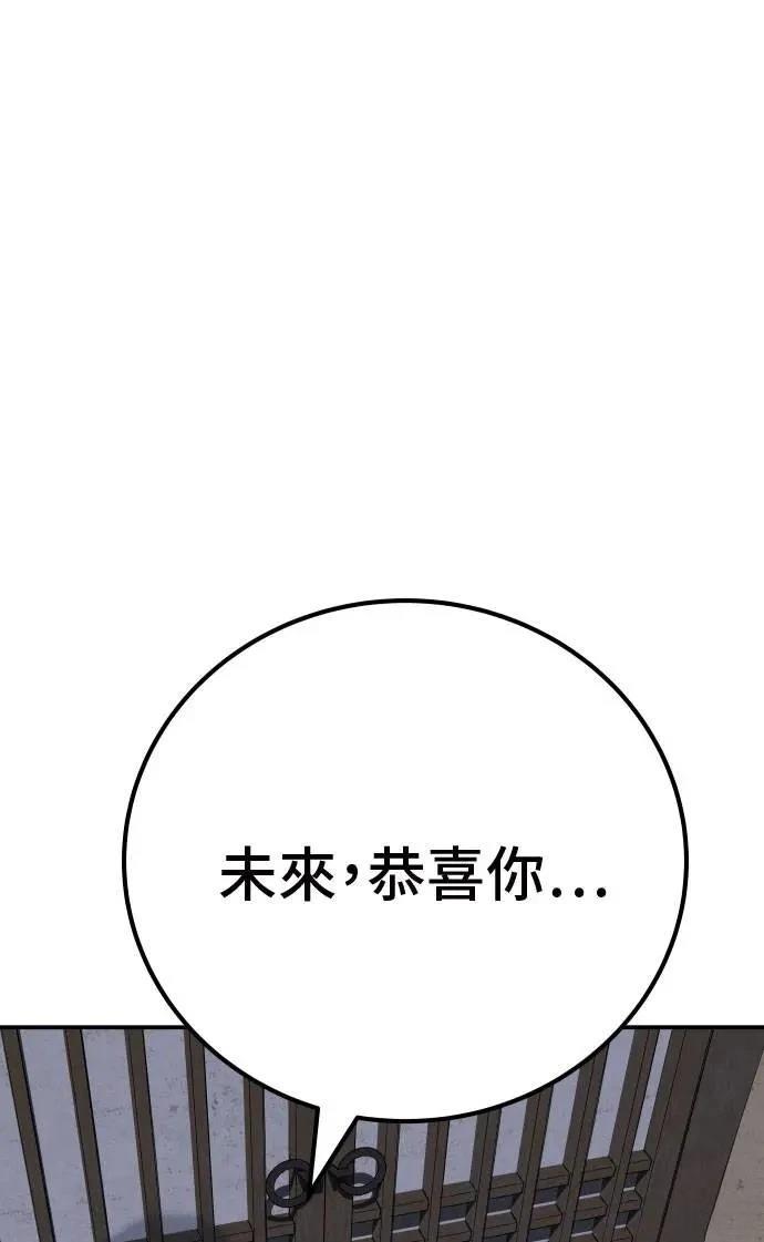 第51话158