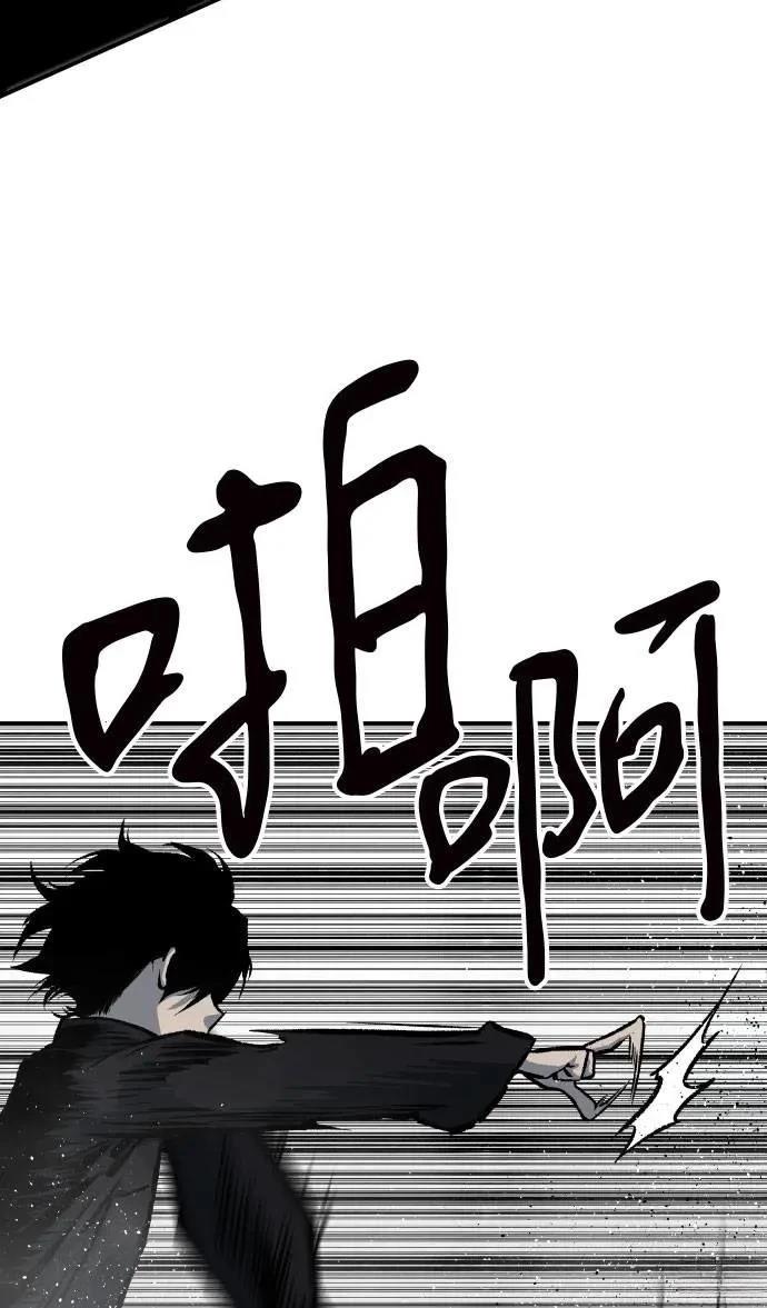 第37话104