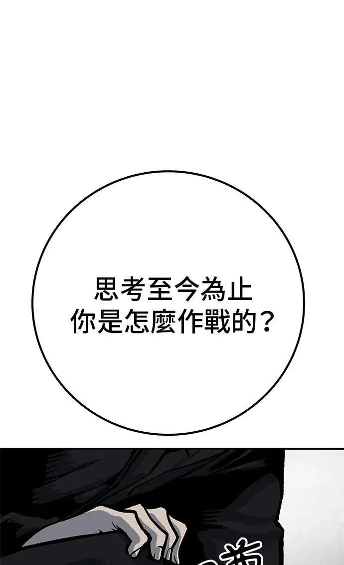 第49话66