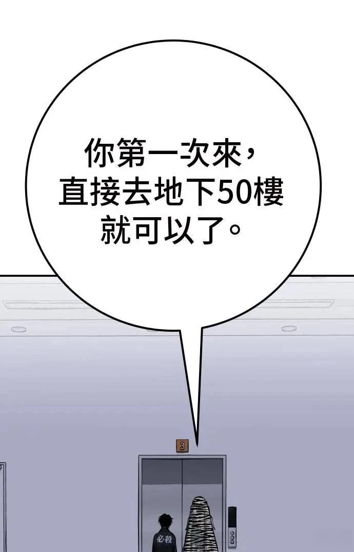 第47话48