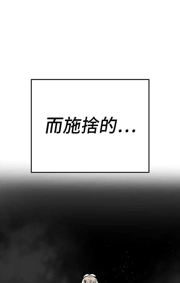 第51话140