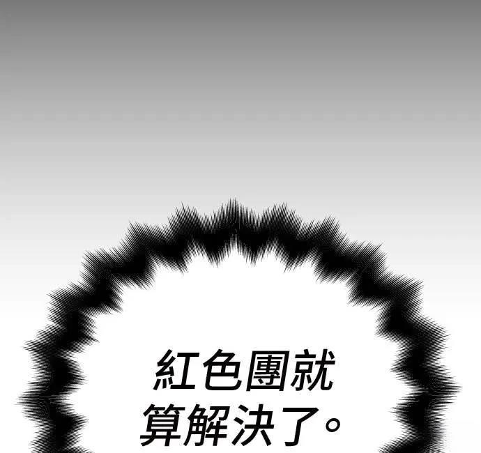 第40话41